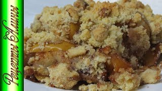 Нереально вкусный десерт . Съедается до последней крошки . Рецепты Алины. Нереально вкусный десерт . Съедается до последней крошки . Рецепты Алины.