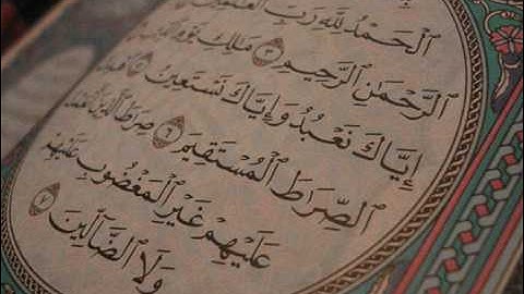 سورة الفاتحه الشيخ عامر همام