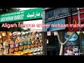 Aligarh famous ameer nishaan market part one,,,,,,,