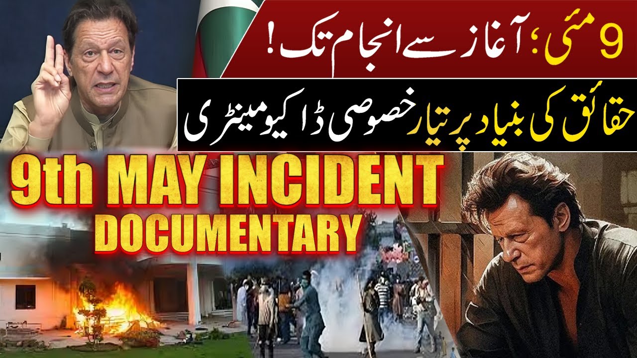 May 9th: A Special Documentary from Start to Finish | Muneeb Farooq