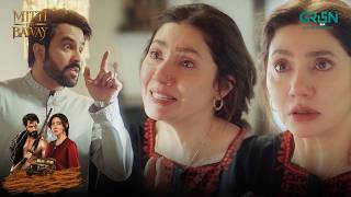 Billo Nu Talaaq, Iqbal Channan Da Badla Poora | Mahira Khan | Junaid Khan | Mitti De Baway
