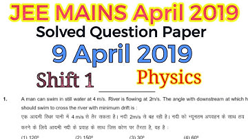 JEE MAINS 9 April 2019 Shift 1 Physics Solved Question Paper || Answer Key
