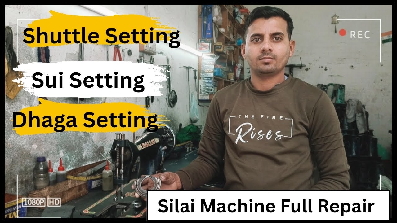 घर पर ही सिलाई मशीन ठीक करें | silai machine shuttle repair 2026