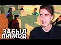 ПОДАРИЛ НОВИЧКУ 5КК