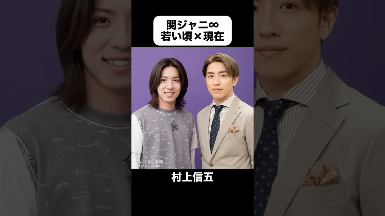 横山裕(関ジャニ∞) WONDER BOY 歌詞&動画視聴 - 歌ネット