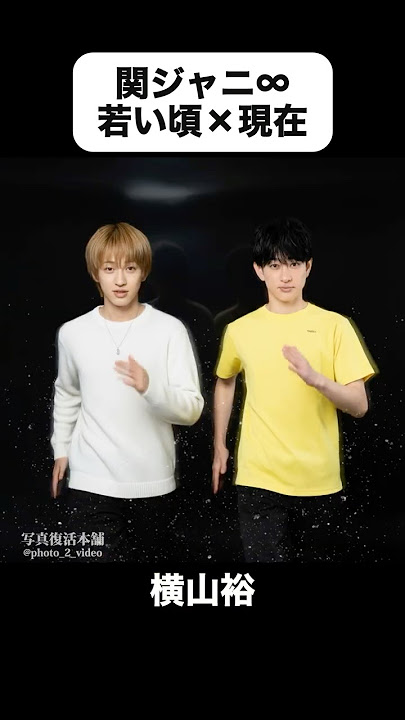 Download lagu あの頃との再会｜SUPER EIGHT（旧関ジャニ∞）が過去の自分と出会ったら