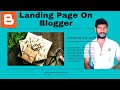 How to Make a Landing Page On Blogger Website and Amazon Affiliate Also In Tamil