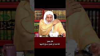 هل يجوز للاخت ان تعمل مساج لاخيها  الشيخ مصطفى العدوي  فتاوى الشيخ مصطفى العدوي سمعها