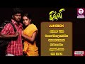Ghilli (2004) Tamil Movie Songs | Vijay | Trisha | Dharani | Vidyasagar