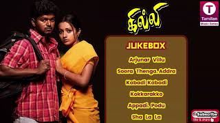 Ghilli (2004) Tamil Movie Songs | Vijay | Trisha | Dharani | Vidyasagar screenshot 5
