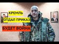 Перемирию конец. Кремль отдал ЛДНР приказ об эскалации в отместку за санкции против Медведчука