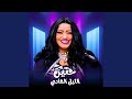 الليل الهادي