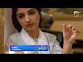 Dil Awaiz | Episode 23 Promo | Kinza Hashmi - Affan Waheed | Tomorrow at 9:00 PM Only on HAR PAL GEO