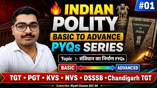 #01 संविधान का निर्माण | 101 PYQs | Indian Polity PYQs Series | DSSSB TGT PGT PYQs | NCERT By Rahul