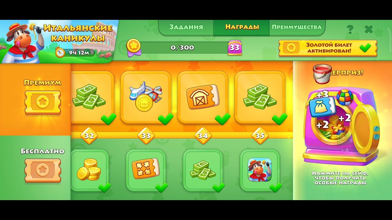 Township, seifid 21-32. 21.0924