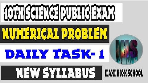 10th SCIENCE PUBLIC EXAM// NUMERICAL PROBLEMS// DAILY TASK - 1 // NEW SYLLABUS FOR EM AND TM