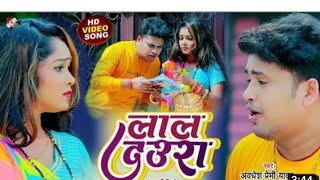 %23chhath_Video_2022_Awadheshprime_new_song%E0%A4%85%E0%A4%B5%E0%A4%A7%E2(720p)