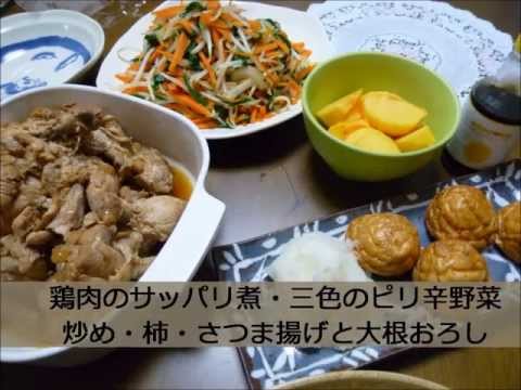 今日の晩ご飯　2013年10月 9日