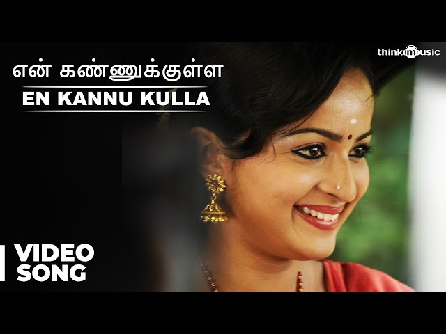 En Kannu Kulla Official Full Video Song | Appuchi Graamam | Vishal C class=