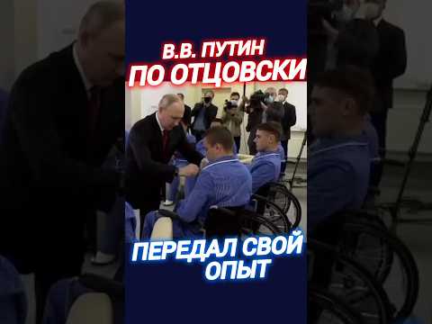 #путин #опыт #сегодня #новости #президент #россия #вести #рф #тв #сми #истории #москва #ввп #shorts