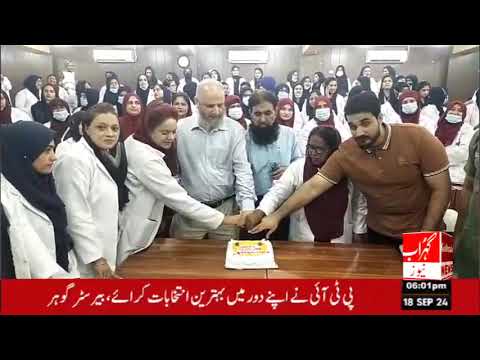 انٹرنیشنل معیار کے مطابق پنجاب حکومت کی ہدایات پر نرسز کی یونیفارم تبدیل کی جارہی ہے ڈاکٹر عمران حسن
