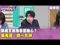 鄭麗文的發言爭議