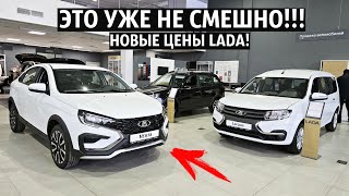 :     2024!  LADA AURA, XCITE X-CROSS 8   !