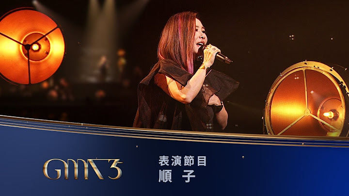 Performance｜Shunza｜2024 GMA 35
