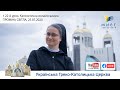 Гріх - відвернення від Бога, 22-й урок. Катехитична онлайн-школа ПРОМІНЬ СВІТЛА, 25.07.2020