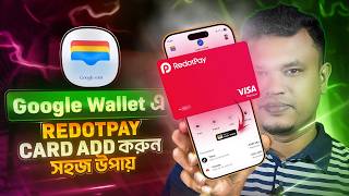 Google Wallet-এ RedotPay Card যোগ করবেন কীভাবে | Add Card to Google Wallet | redotpay card bangla