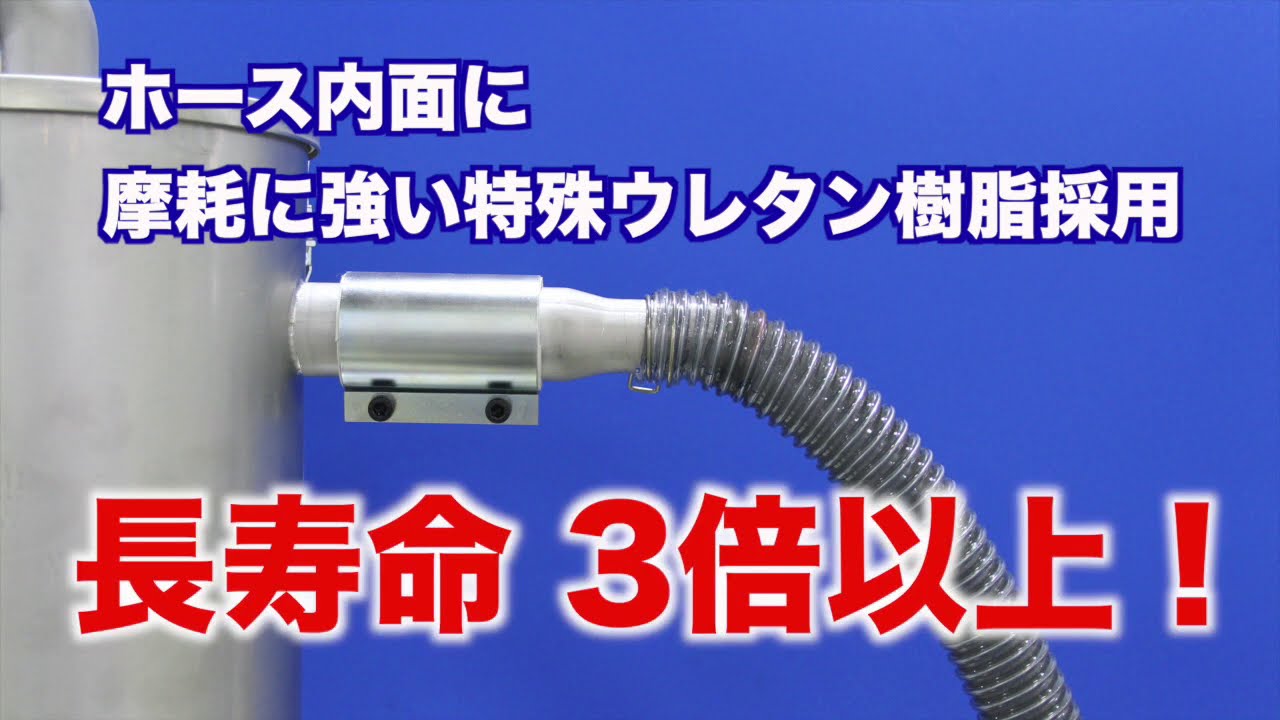 別倉庫からの配送】 ホースショップ ヒロムくんトヨックス トヨトップ-E100℃ホース TPE100C-63 63.5×80.7 定尺販売 20ｍ 