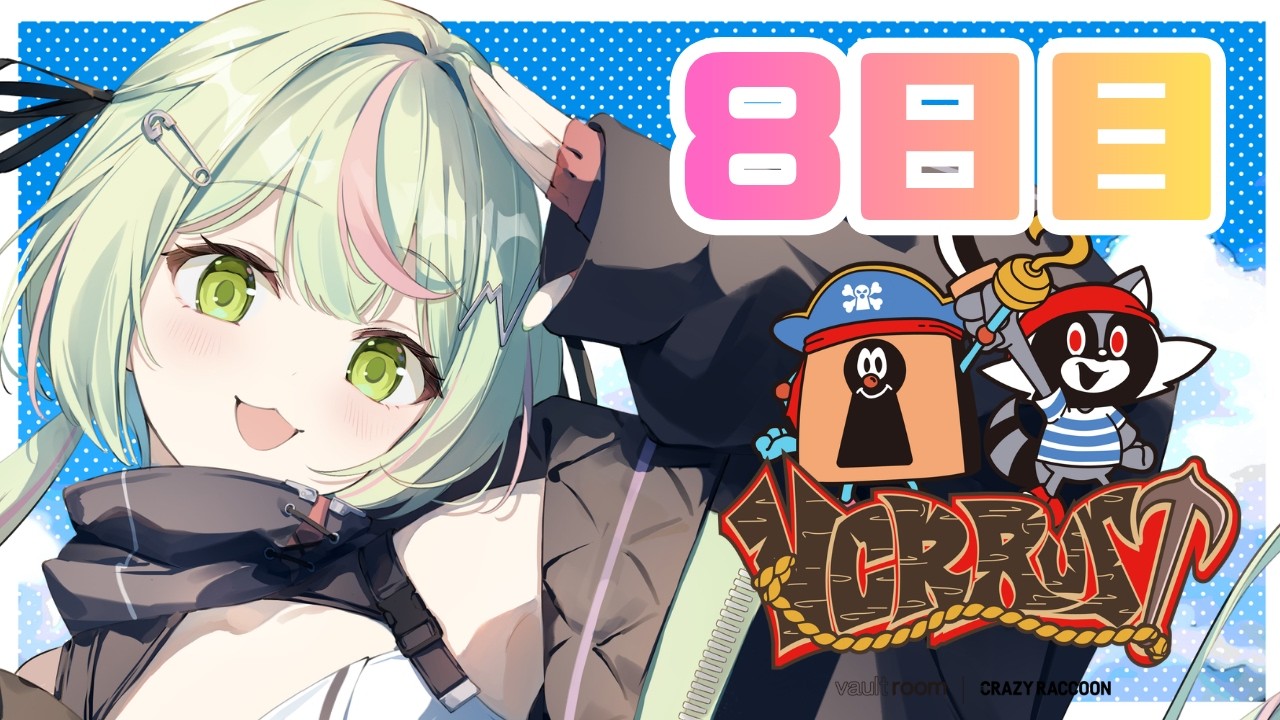【VCR RUST3】8日目 PVPやりたみを感じます！【日ノ隈らん / のなめぷろだくしょん】