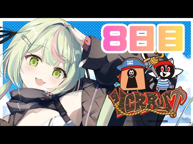【VCR RUST3】8日目 PVPやりたみを感じます！【日ノ隈らん / のなめぷろだくしょん】