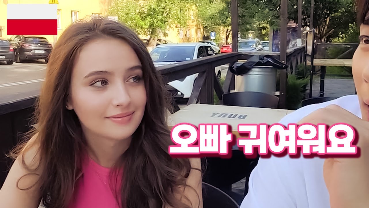 Встретил украинскую девушку, которая думает, что я милый