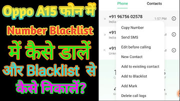 Oppo A15 Phone Me Numer Ko Block Kaise Kre Aur Unblock Kaise Kre?