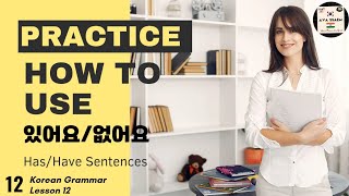 Boost Your Korean Fluency with 있어요 없어요 Sentence | Korean grammar