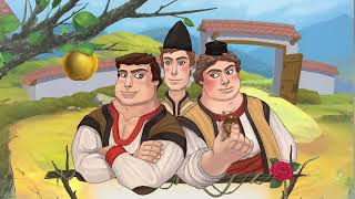 Тримата братя и златната ябълка (Без Видео)