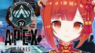 【APEX】プラチナいこうよおおおおお【ラトナ・プティ/にじさんじ】