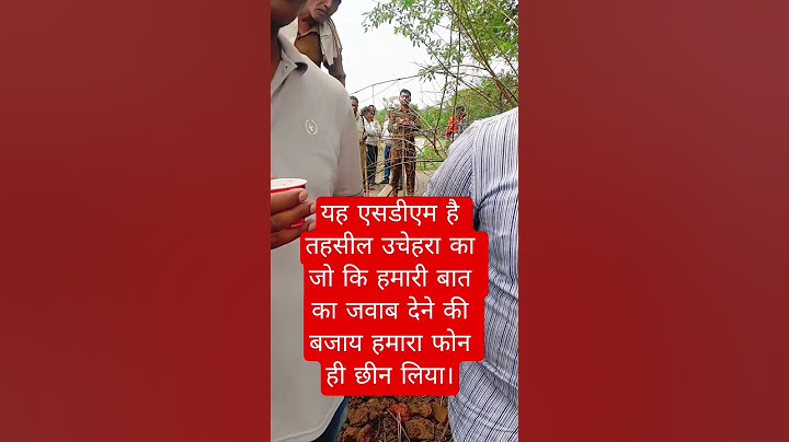 गरीब किसानों की ज़मीन छीनी जा रही है? जानिए धनेह गांव का सच!