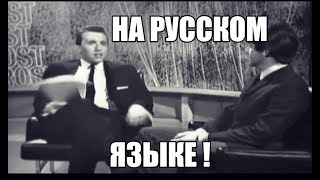 Интервью Пола МакКартни Дэвиду Фросту (15 апреля 1964 г.) Интервью Пола МакКартни Дэвиду Фросту (15 апреля 1964 г.)