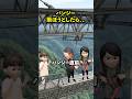 バンジー飛ぼうとしたら、、