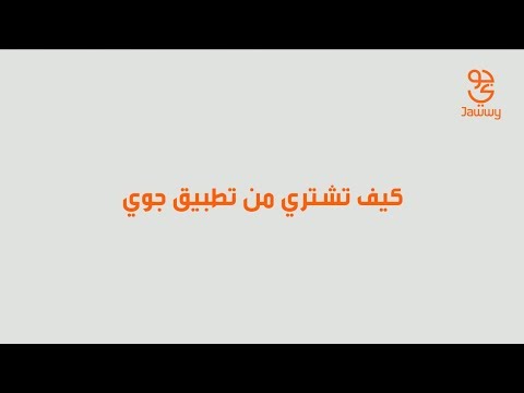 شريحة جوي بيانات