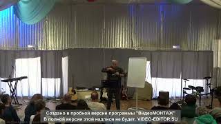 На земле как на небе. (Д.Орлоаский)