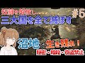 【kenshi】ささらちゃんは全ての奴隷を解放する part5【CeVIO&ボイロ実況】
