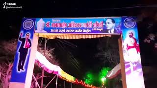 Bhimjaynti Ghospuri Ahamdnagar