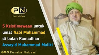 5 Keistimewaan untuk umat Nabi Muhammad SAW di Bulan Ramadhan || Abuya Sayyid Muhammad Al Maliki