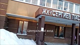 Квартира В Новосибирске. Продам