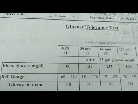 قراء تحليل تحمل الجلوكوز Glucose tolerance test للحوامل تعرفي علي المعدل الطبيعى للسكر اثناء الحمل