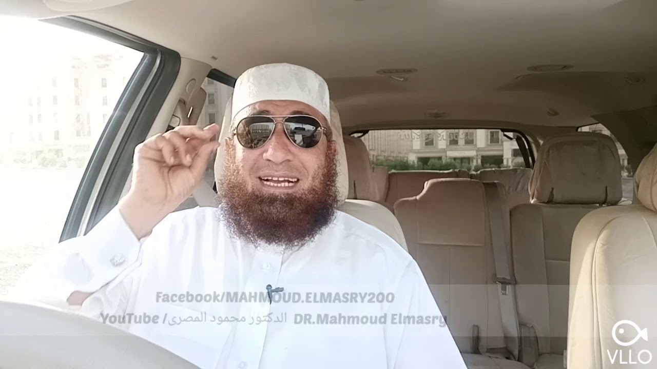 ما هى مُبطلات الصيام ؟  --  دكتور محمود المصرى ( أبو عمار )