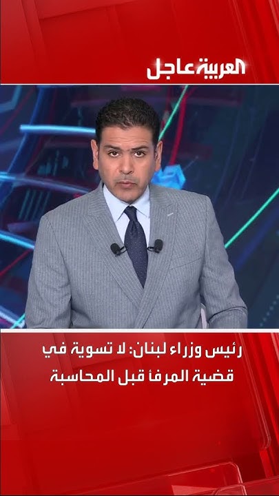   :       
 - نشر قبل 16 دقيقة